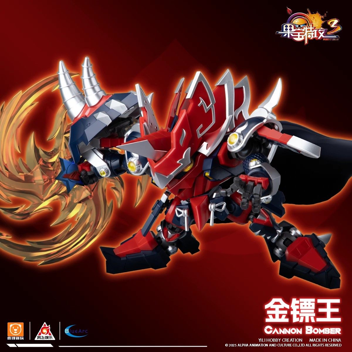 现货顺丰 壹理创玩 果宝特攻3 金镖王 金标王 国创机甲拼装模型,淘宝优惠券,粉丝福利购,淘宝优惠卷