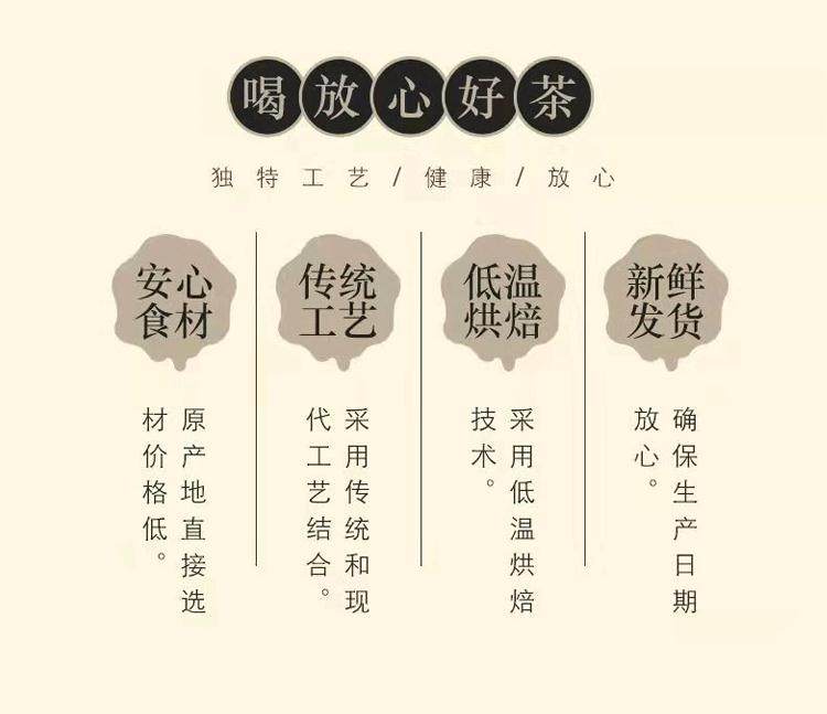 二陈汤袋泡茶原料品质药材调理湿体质痰气半夏陈皮白茯苓炙甘草,淘宝优惠券,粉丝福利购,淘宝优惠卷