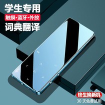 Rover Bluetooth mp3 English Hearing with body listening student version of small portable mp4 ultra-thin mp5 Music Podcast