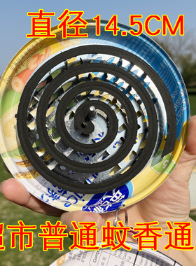 金属加厚户外蚊香盒可挂随身携带