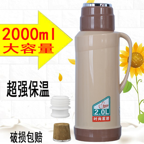 暖水瓶家用热水瓶外壳保温暖壶水壶皮暖瓶茶瓶开水瓶内胆保温壶皮 - 图0