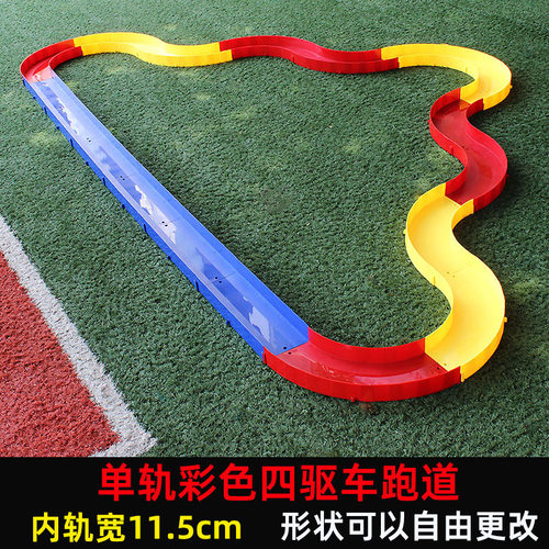 扬楷四驱兄弟四驱车跑道彩色单轨双层赛道赛车轨道亲子互动 - 图3