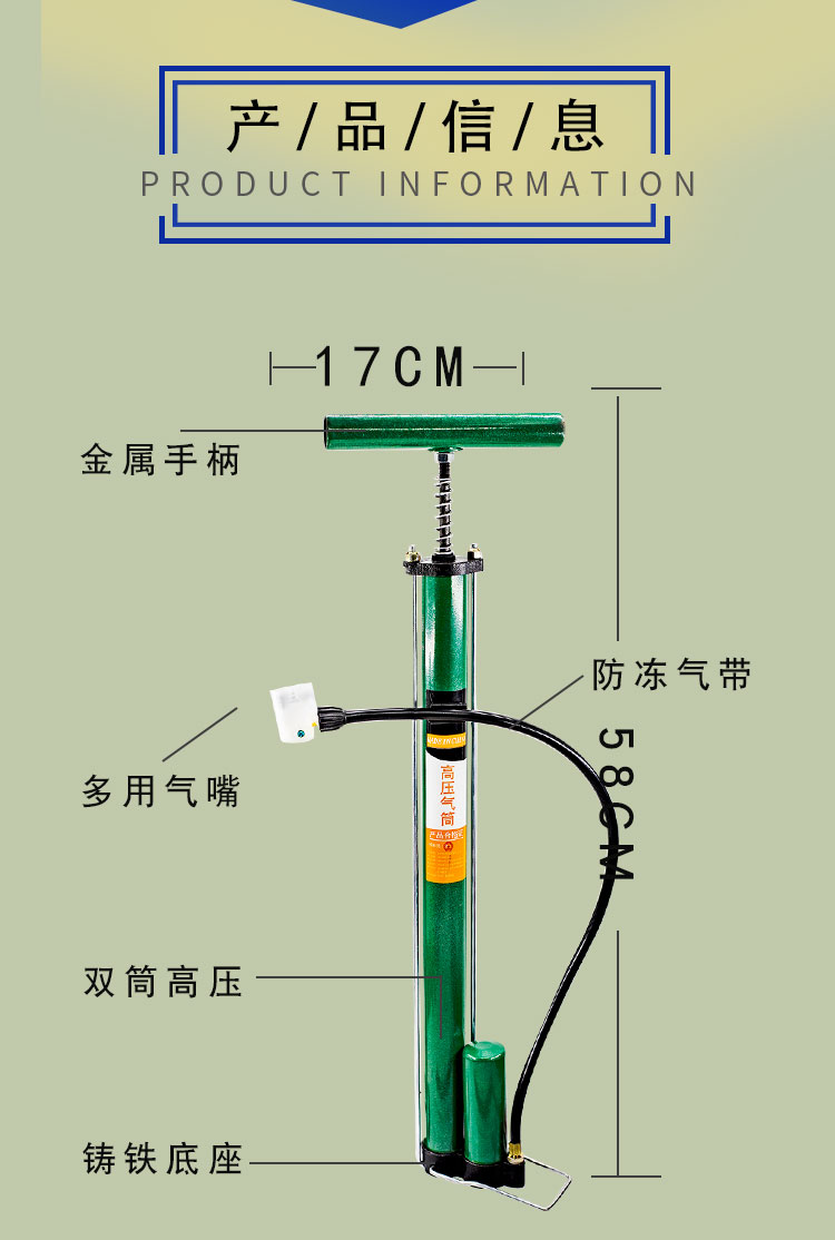 老式高压打气筒家用气筒自行车电动车摩托车汽车充气筒单车气管子-图2