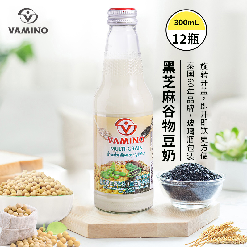 【进口】泰国哇米诺黑芝麻谷物味豆奶植物蛋白奶300ml*12瓶早餐奶
