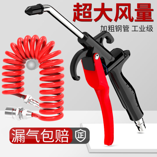 Dust blowing gun Genuine brand