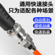 Dust blowing gun Genuine brand