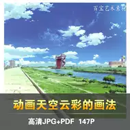 漫画天空素材 新人首单立减十元 21年10月 淘宝海外 漫画天空素材 新人首单立减十元 21年10月 淘宝海外