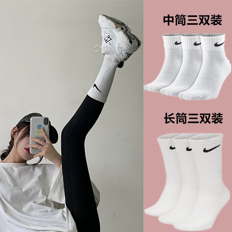 Nike耐克新款四季男女运动毛巾底加厚中高帮长筒三双装袜子SX7676-图2