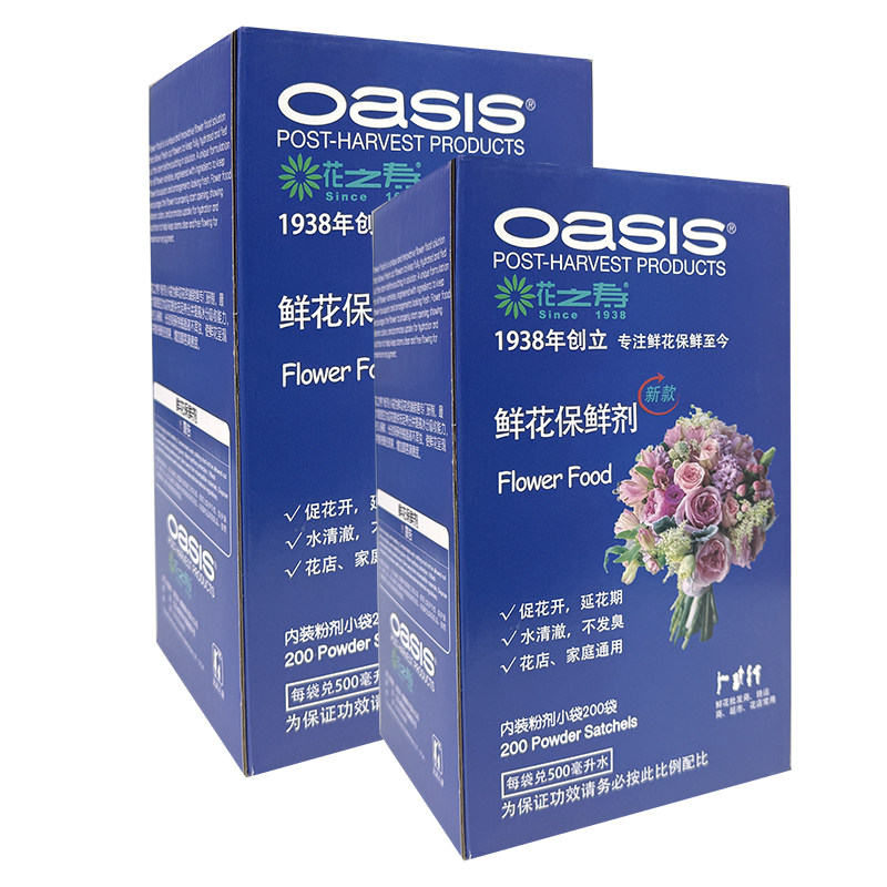 美国进口新款花之寿300粉剂营养液催开小袋粉剂鲜花保鲜剂奥赛斯,淘宝优惠券,粉丝福利购,淘宝优惠卷