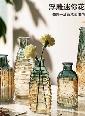 复古浮雕透明小号花瓶