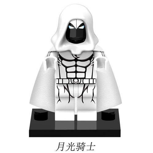漫威超级英雄美剧月光骑士XH1895积木人仔月牙镖孔苏玩具 - 图1