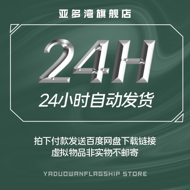 云南省四川贵州地图辐射AE模板视频素材业务分布标注代做制作 - 图1