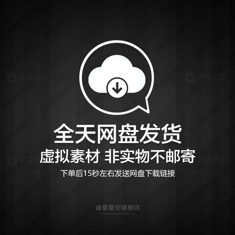 乐器打击声音吉他大提琴钢琴笛子二胡萨克斯音效音乐剪辑音频素材 - 图1