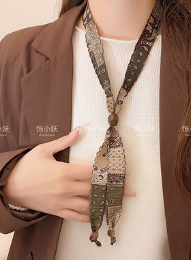 复古腰果花丝巾项链女早秋氛围感