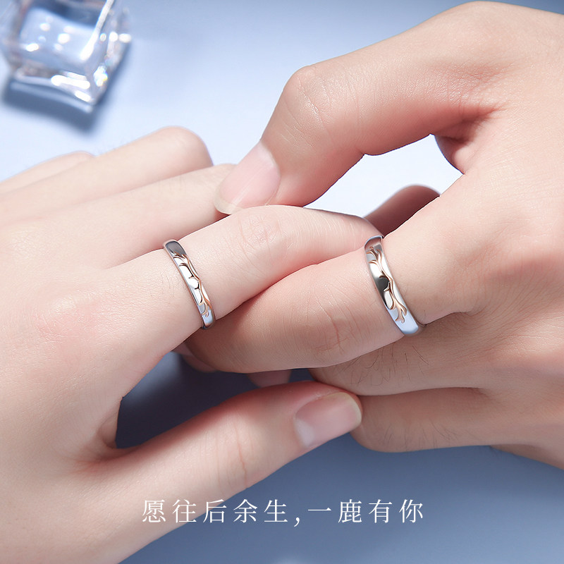 「一鹿有你」一对999纯银情侣戒指 翼盟饰品戒指/指环