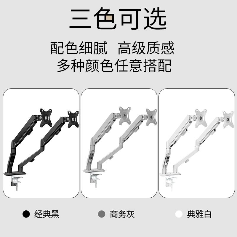 通用于戴尔E2216HV21.5英寸显示屏幕支架万向伸缩旋转机械电脑架-图3