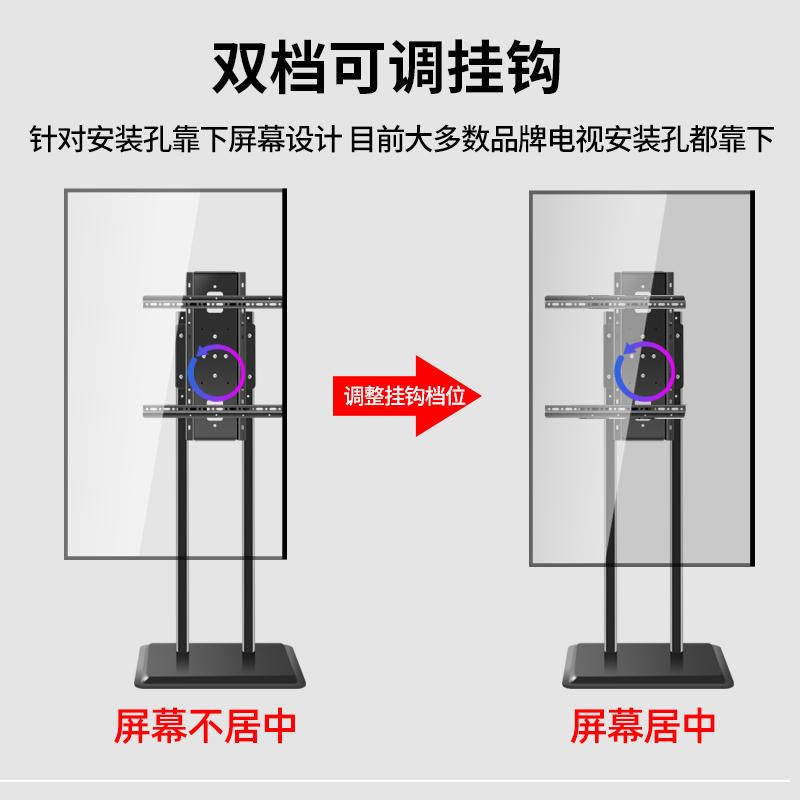 爆通用横竖屏旋转电视机底座落地支架免打孔立式脚架桌面556575品