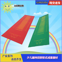 Standing Jumping Far Cushion for test pads PVC non-slip mat rubber mat soft-type equipment