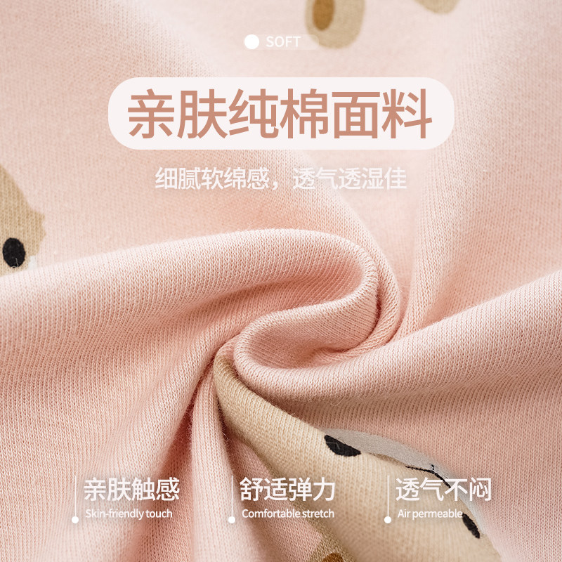 浪莎月子服纯棉孕妇睡衣女士春秋季怀孕期产后哺乳喂奶家居服套装