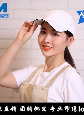 餐厅饭店服务员志愿者定制帽子