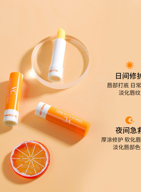持久润唇膏持久保湿补水防裂无色