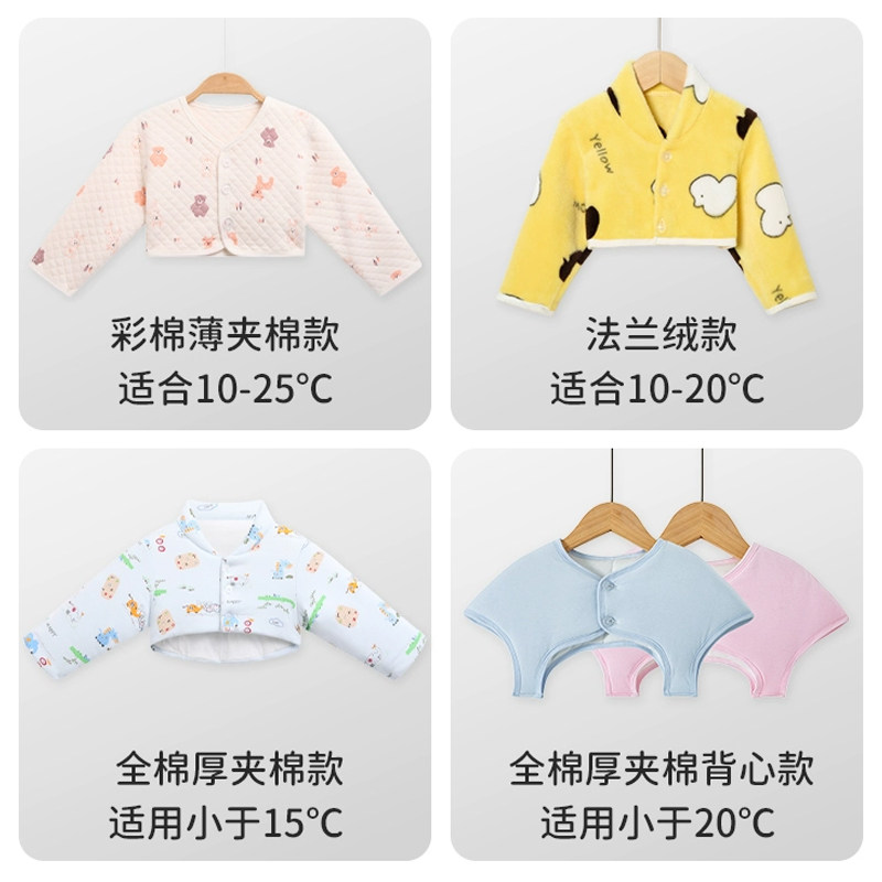 婴儿睡觉护肩秋冬儿童纯棉宝宝护肩胳膊防冻小孩保暖坎肩护肩膀,淘宝优惠券,粉丝福利购,淘宝优惠卷