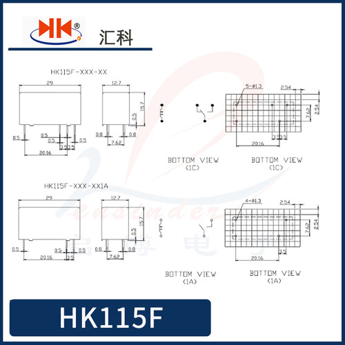 汇科继电器HK115FH HK115F HK115FD-DC5V 12V 24V-SG 8脚 16A 5脚 - 图2