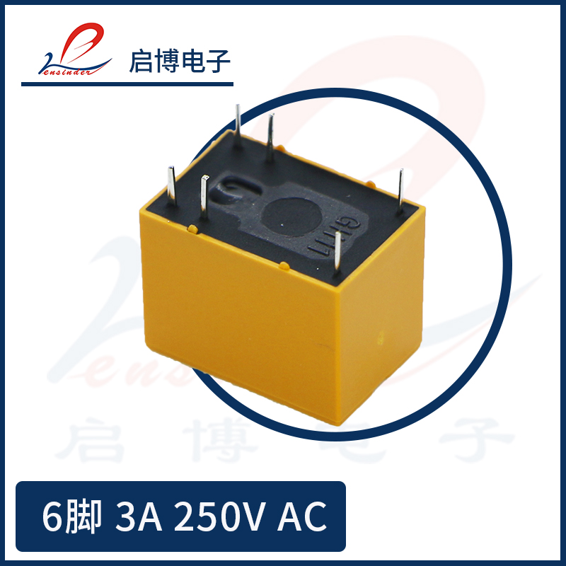 汇科微小型电磁继电器HK4100F-DC5V 12V 9V 24V 3V-SHG G 3A 6脚