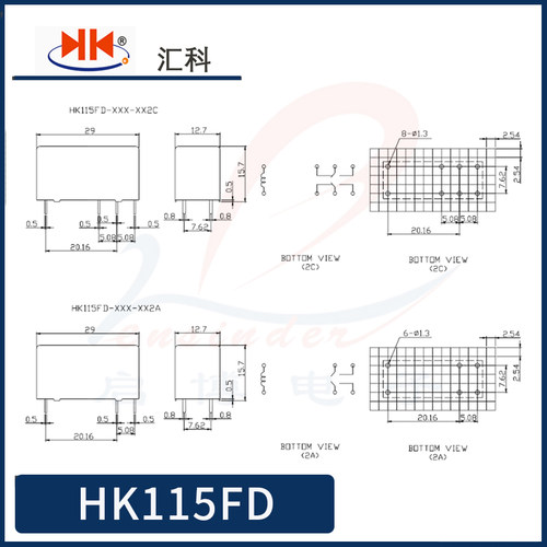 汇科继电器HK115FH HK115F HK115FD-DC5V 12V 24V-SG 8脚 16A 5脚 - 图0