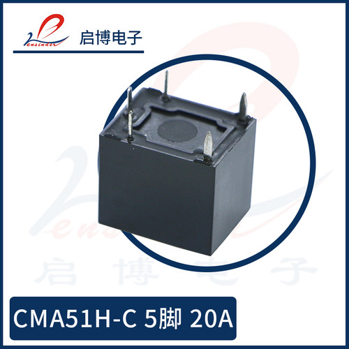 汇港小型继电器CMA51H-S-DC12V-C 5V DC24V-A 4脚5脚 20A T74 T78 - 图0