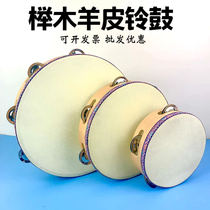 Boutique Orff children percussion instrument beech sheep leather Suzuki 6 inch 8 inch 10 inch upscale quality dance hand drum