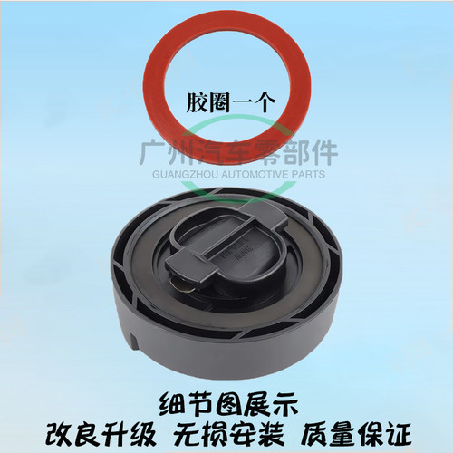 适用宝马3系5系X3X5N20N46N52N55发动机改良型机油加注盖密封圈垫 - 图0