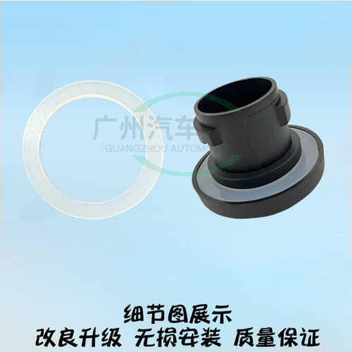 适用宝马1系N13 1.6T F20 120 116 118 125 316MINI机油盖密封垫 - 图2