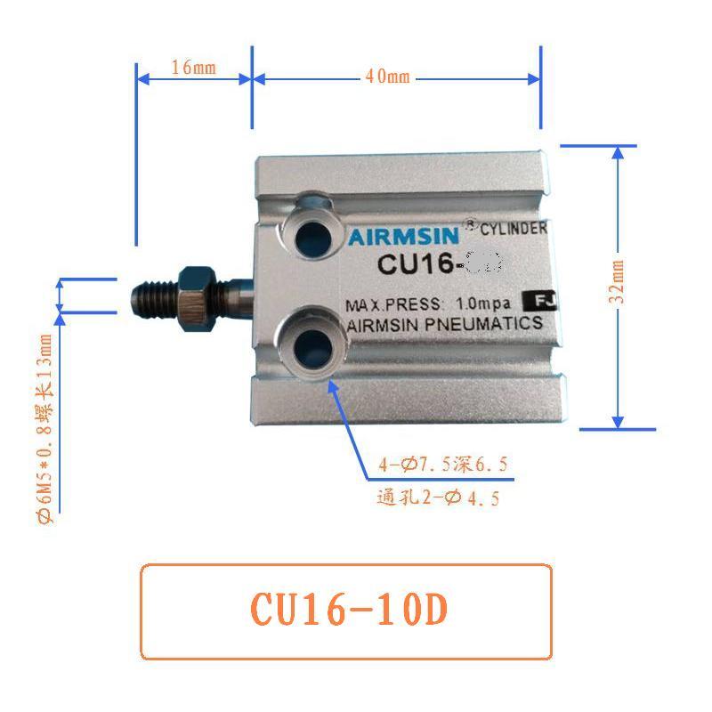 CU16-5/10/15/20/25/30/35/40/45/50D自由安装/治具气缸/气动元件 - 图2