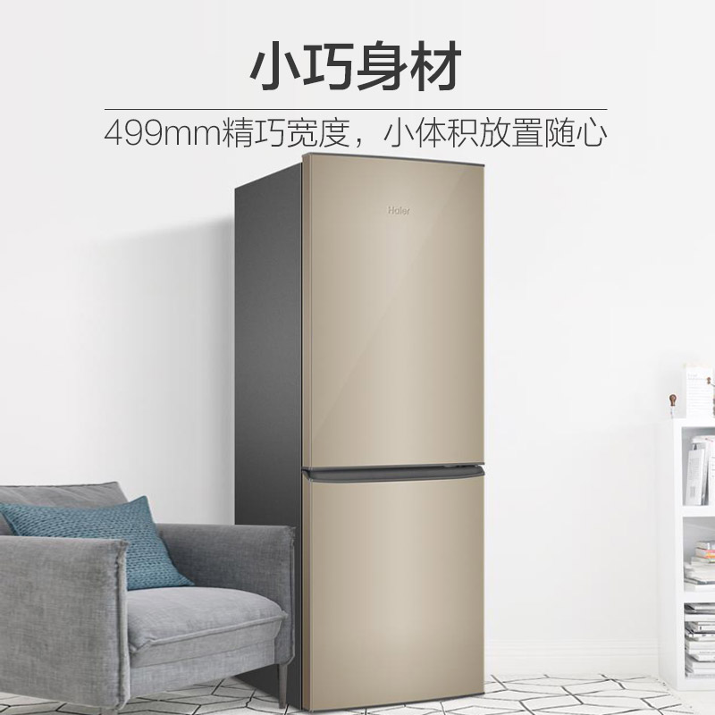 Haier/海尔 BCD-178TMPT升双开门两门小型家用节能租房宿舍电冰箱-图2