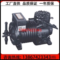 New Valley Wheel 3 Refrigerated Depot Refrigerator Head BFS31 Shenyang Valley Wheel Semi-Closed Piston Compressor 3P 380V