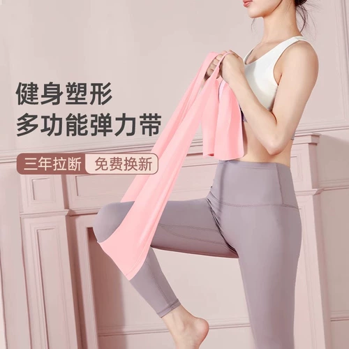 Эластичная йога эластичная полоса похудения и фитнеса