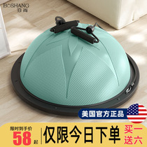 Vague Speed Ball Semicircle Balance Yoga Ball Fitness Hémisphère Prati Polo Biball Bossu Speed Wave Training Equipment