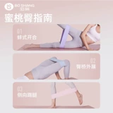 Эластичная с женской фитнес -сопротивлением с ягодицами, растяжением, растягиванием бедер приседать, тренировочная лента для йоги