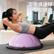 Poshang wave speed ball semicircular balance ball
