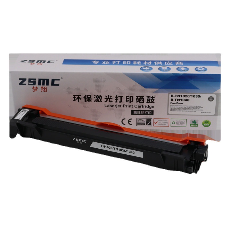 适用联想m7206w硒鼓LD201 m7216n  lj2205 M7255F  lt201墨粉盒 - 图3