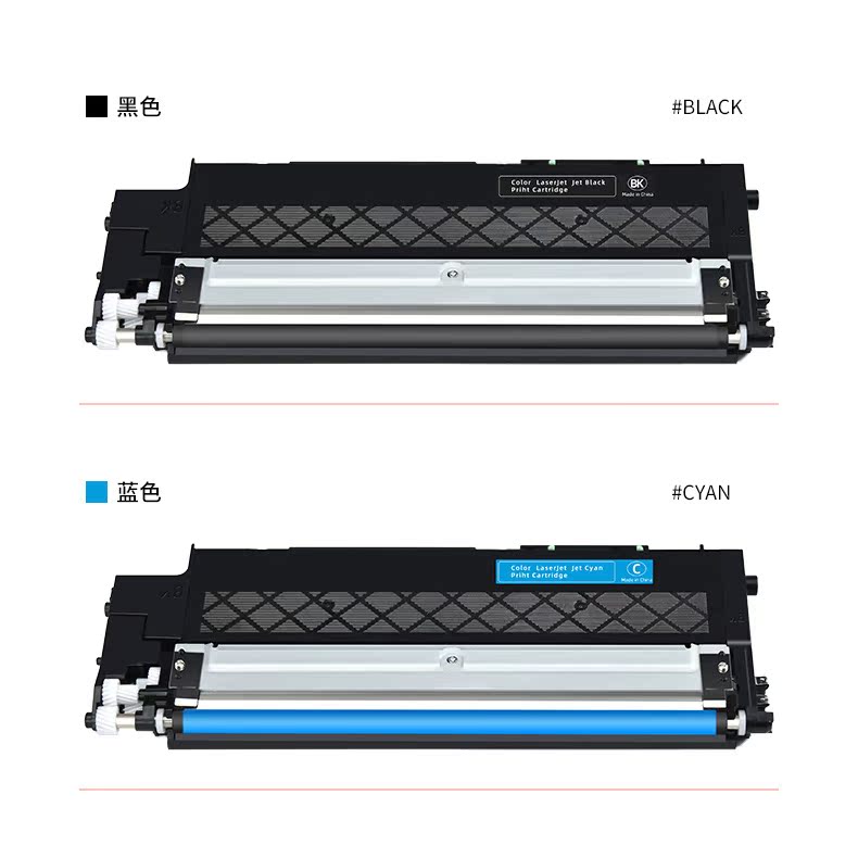 红柚W2070A 2071A 2072A/117A墨粉盒适用惠普HP MFP178 179打印机 - 图0