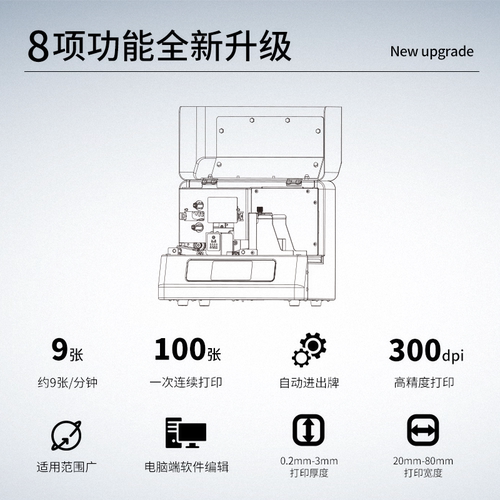 谊和 S3000B标牌打印机 (计价单位：台)黑色 - 图1