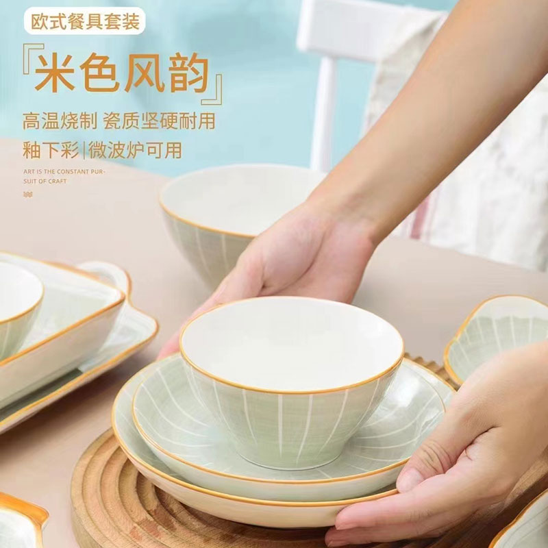陶瓷餐具碗碟套装家用创意北欧风碗盘筷勺组合米饭碗汤碗盘子菜盘-图0