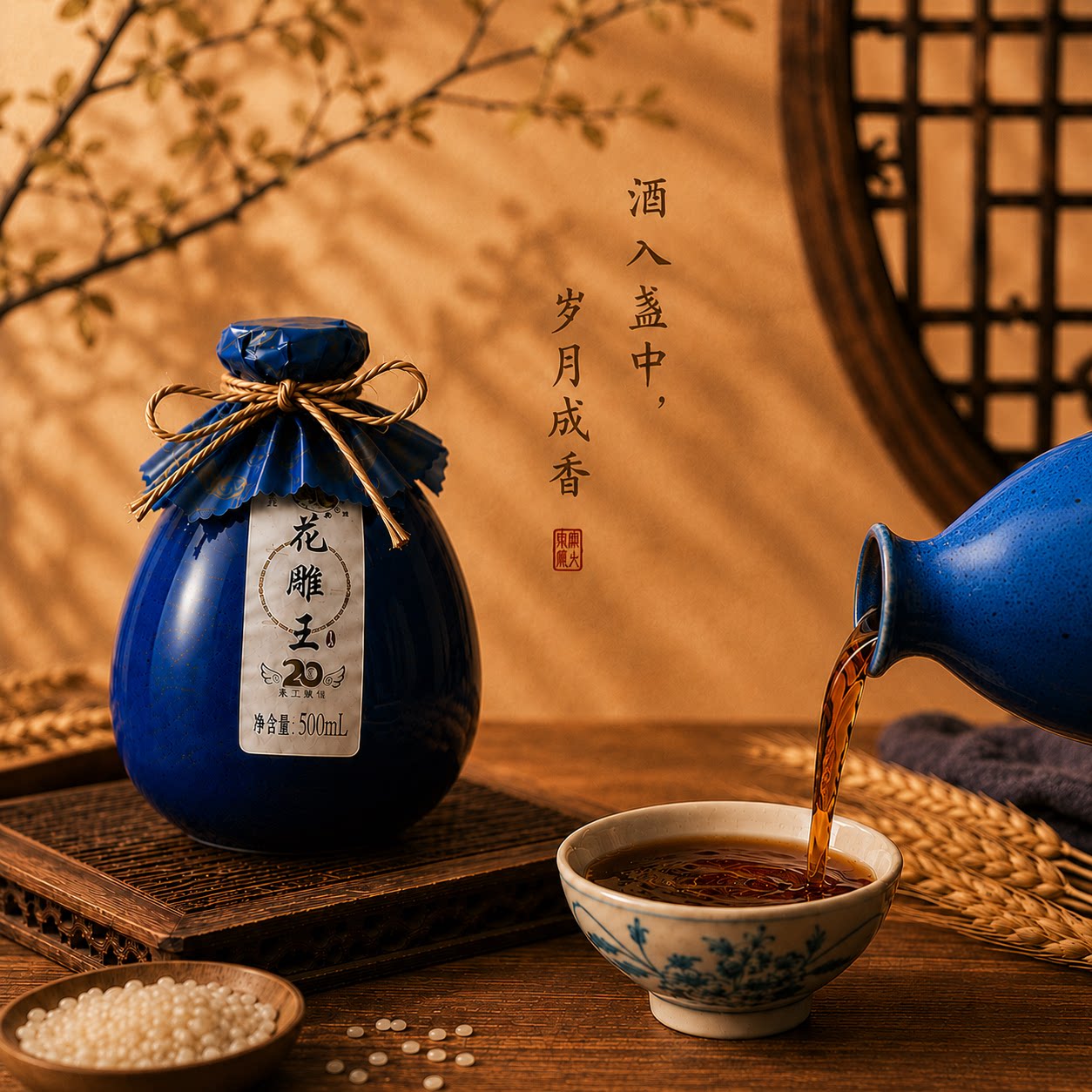图 2