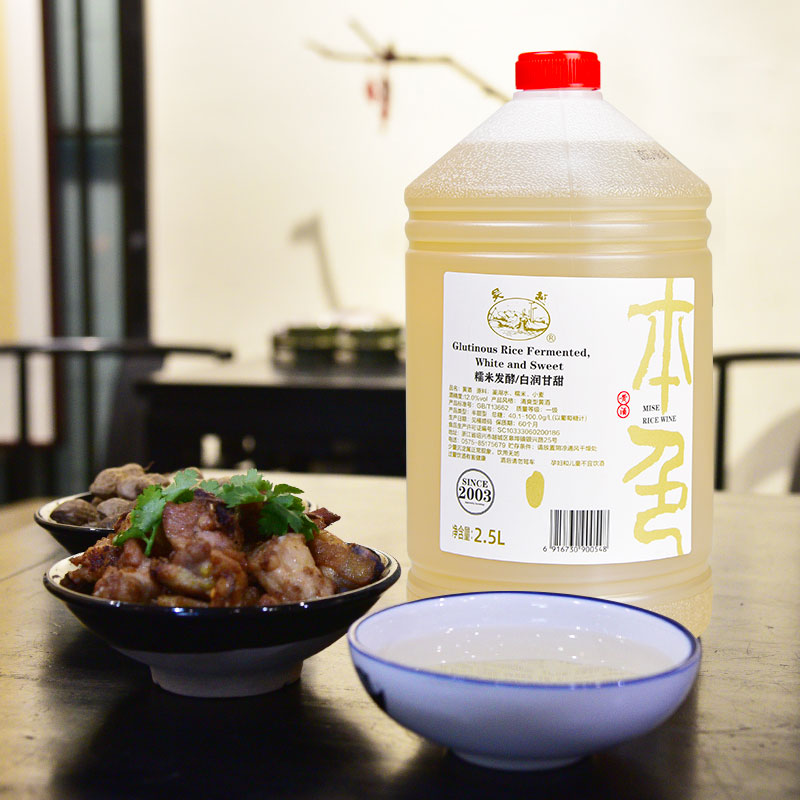 吴越绍兴产本色白糯米酒半甜型纯粮食黄酒2.5L桶装老酒5斤装 - 图0