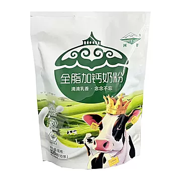 【河套】全脂高钙牛奶粉320g*3袋[10元优惠券]-寻折猪