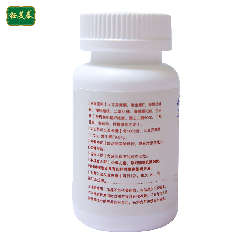  千爱保健食品保健食品
