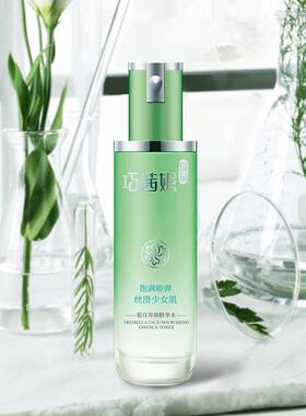 巧茜妮银耳养颜精华水120ml女生补水保湿爽肤水收缩毛孔控油锁水
