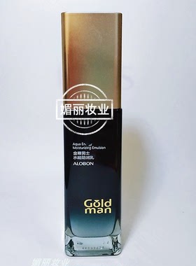 雅邦金尊男士水能劲润乳110ml补水保湿水润舒缓清爽不油乳液